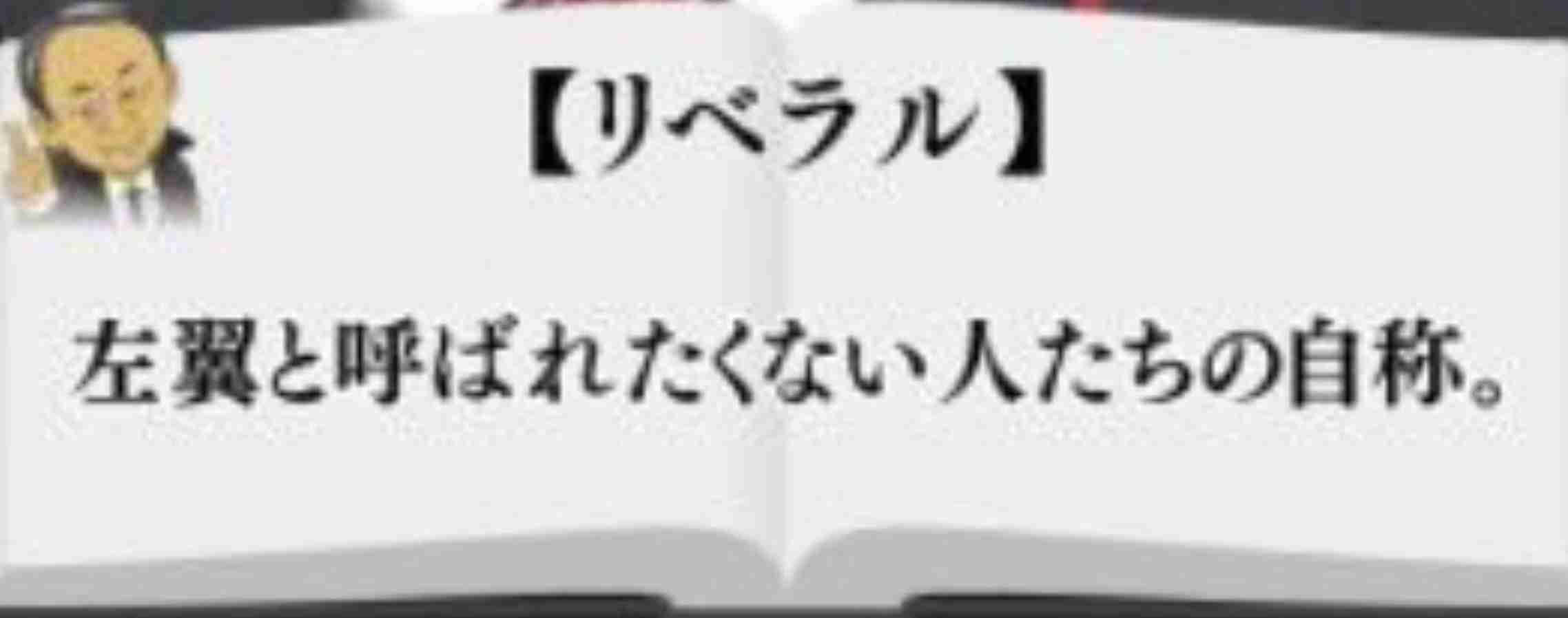 大竹まこと　高市首相「睡眠取りたい」に皮肉「世間は必死で働いてる」「みんな今キツいよ」