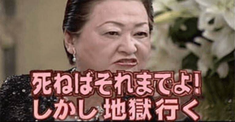 大竹まこと　高市首相「睡眠取りたい」に皮肉「世間は必死で働いてる」「みんな今キツいよ」