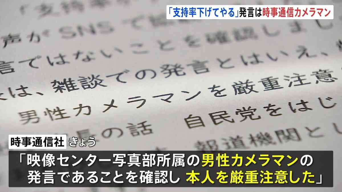 大竹まこと　高市首相「睡眠取りたい」に皮肉「世間は必死で働いてる」「みんな今キツいよ」