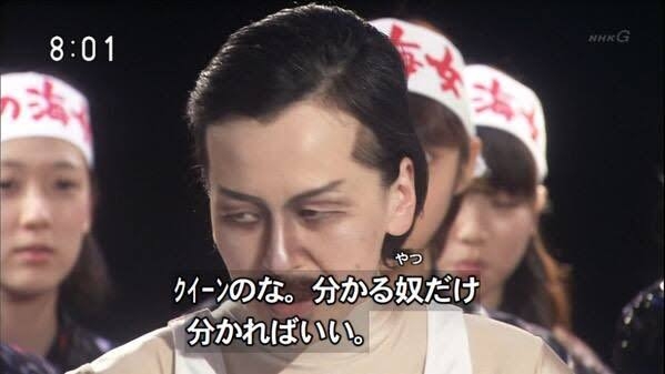 【朝ドラ】「風、薫る」第5週「集いし者たち」