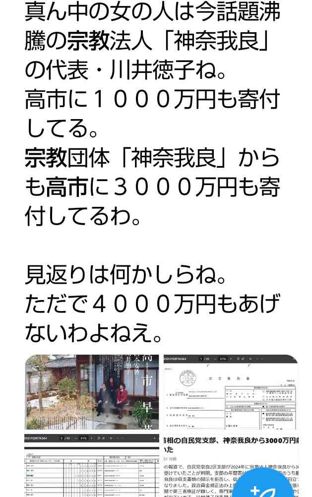 https://up.gc-img.net/post_img/2026/04/3Ntp7gExWoHe2XY_wfFi8_28568.jpeg