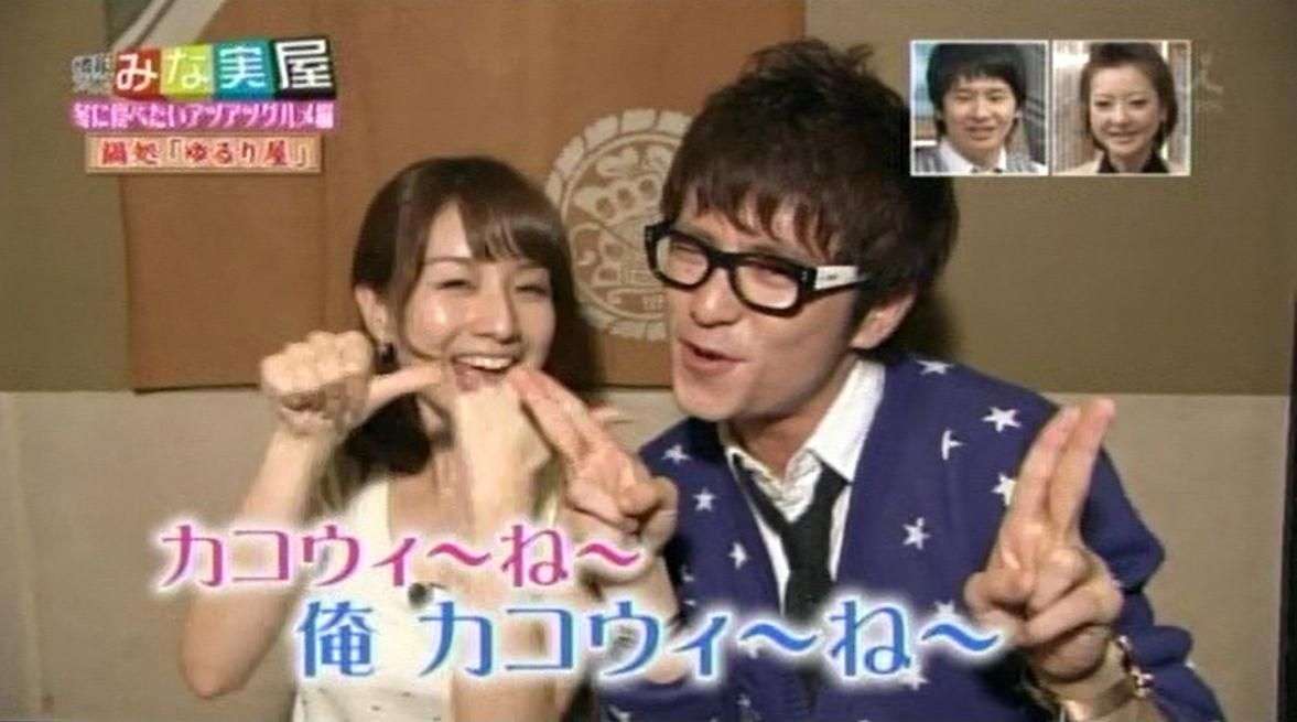 森香澄とMEGUMIに立場を奪われ、バラエティ番組も全て降板…衝撃の「上半身ヌード」から8年半、『田中みな実』（39）が迎える正念場
