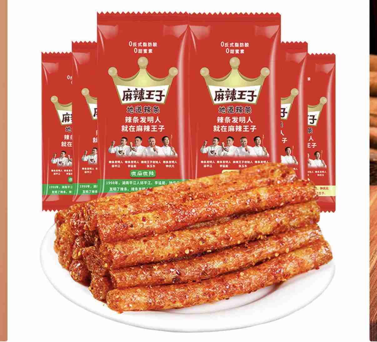【くせになる】刺激強めのお菓子・飲料・食品全般