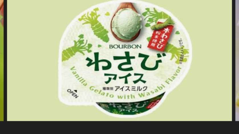 【くせになる】刺激強めのお菓子・飲料・食品全般