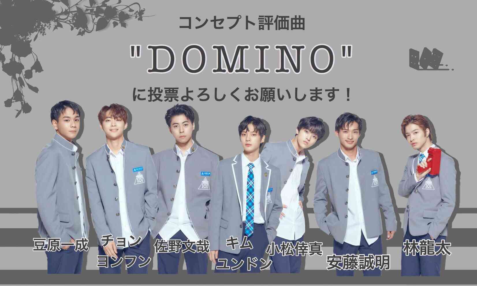 PRODUCE 101 JAPAN 新世界を語りたい Part4