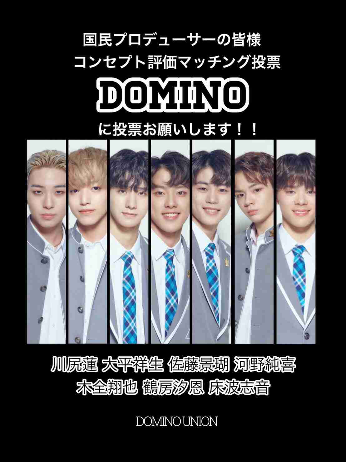 PRODUCE 101 JAPAN 新世界を語りたい Part4