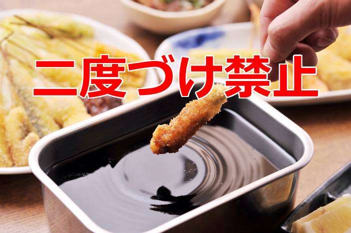 【調理】揚げ物作るのが怖い・苦手だけど食べたい