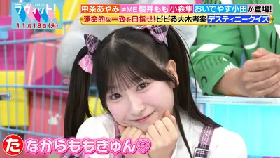 TBS『ラヴィット！』、4月からの番組改編で“ヒルナンデス化”…リニューアルも大不評＆出演者も困惑の始末