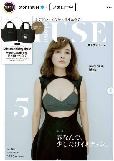 佐々木希が気まずいほど見つめてくる日めくりカレンダー発売決定