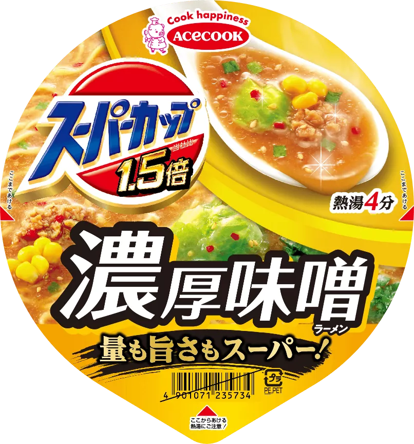 夜ご飯にカップラーメン食べますか?