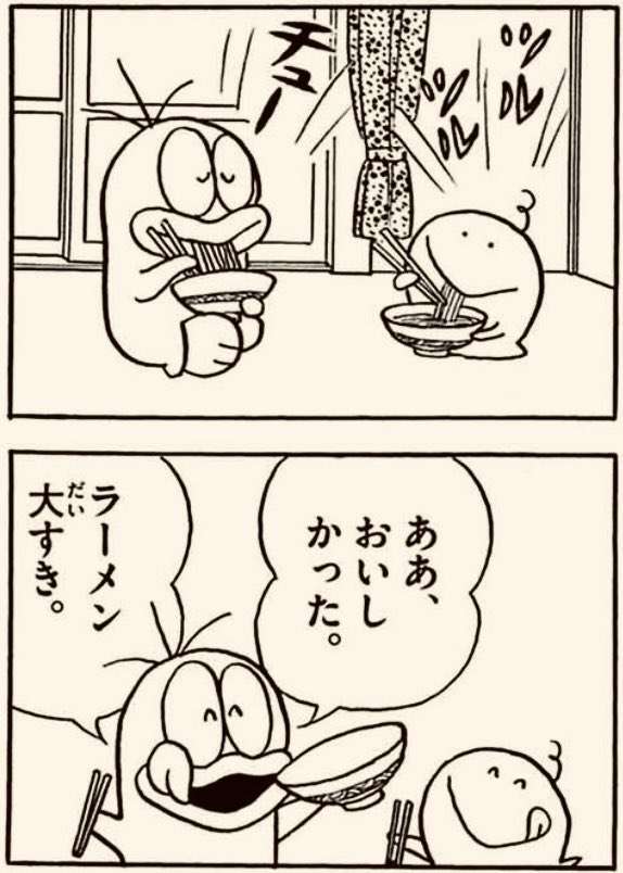 夜ご飯にカップラーメン食べますか?