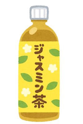 元彼から連絡がきた