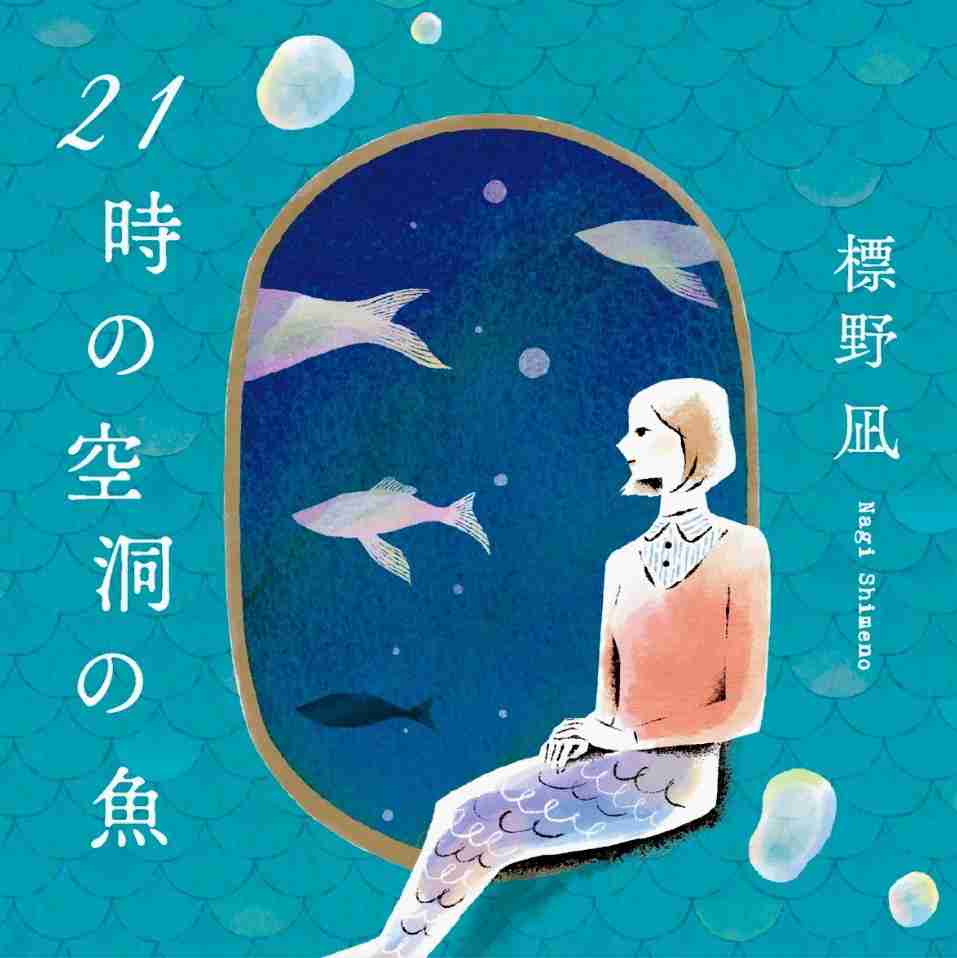 読書総合【Part39】