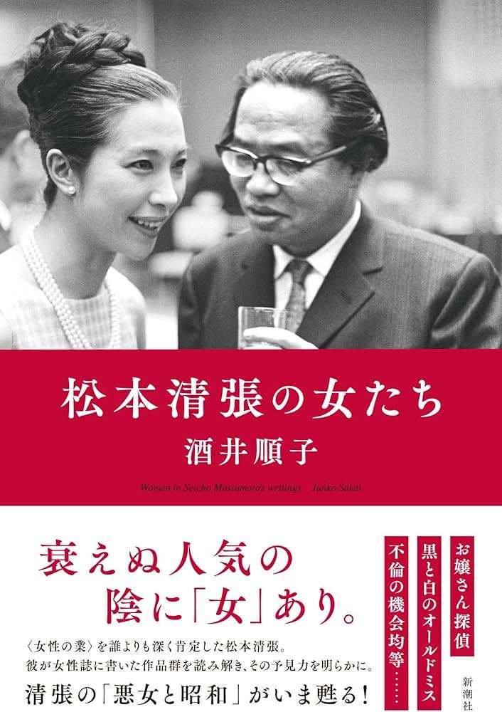 読書総合【Part39】
