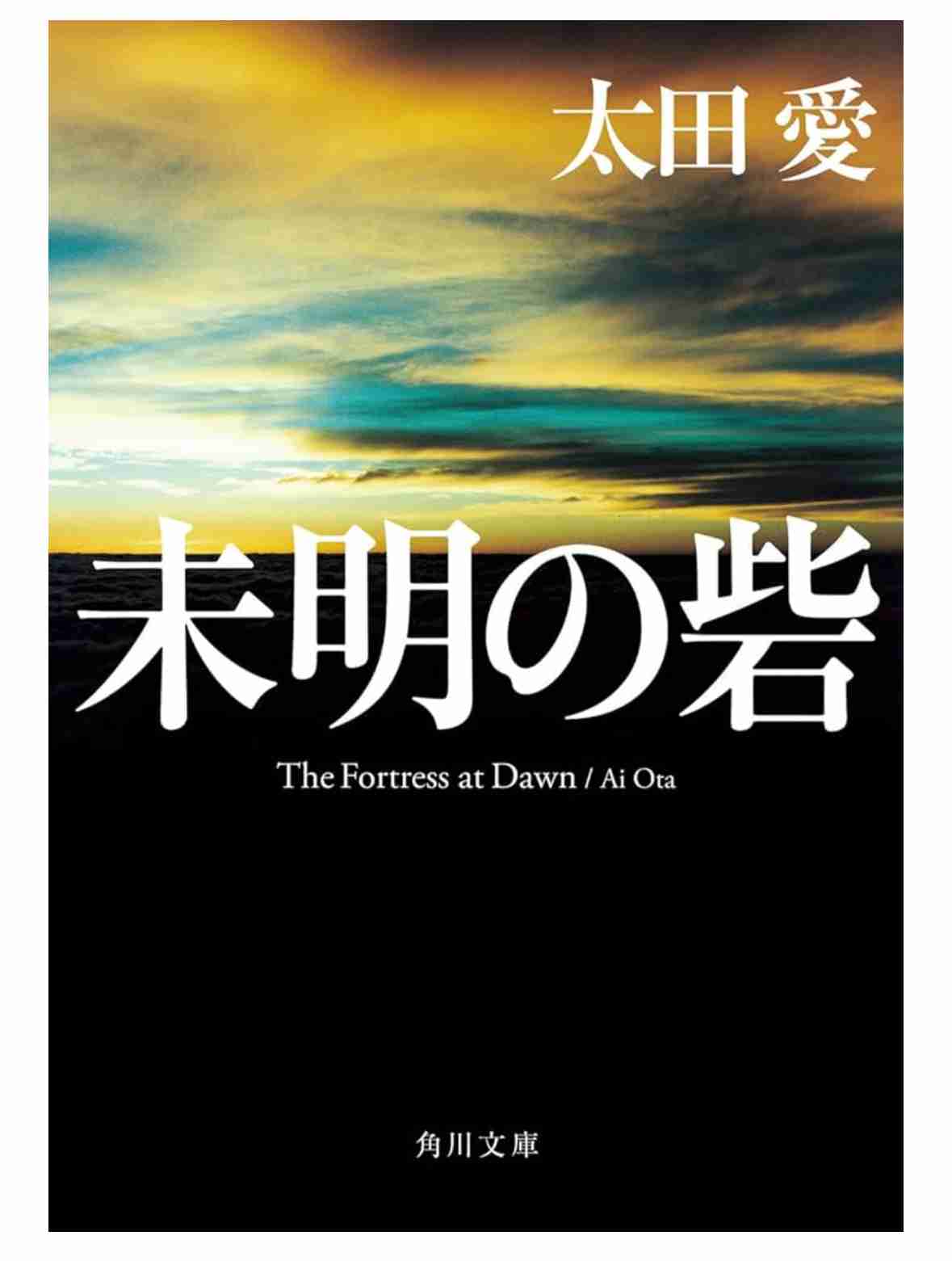 読書総合【Part39】