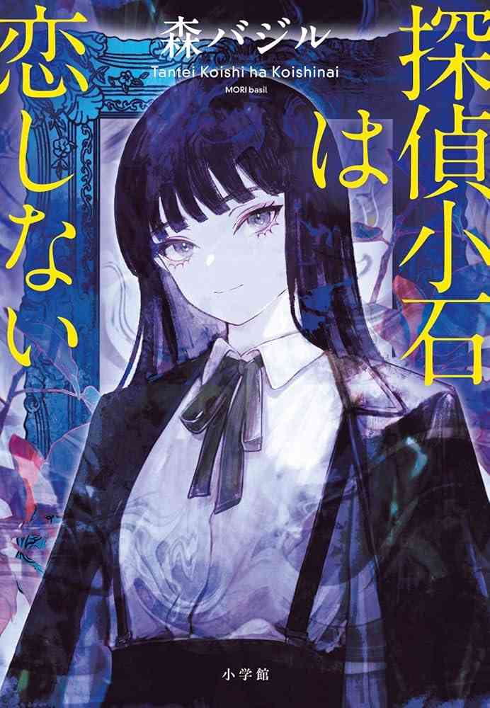 読書総合【Part39】