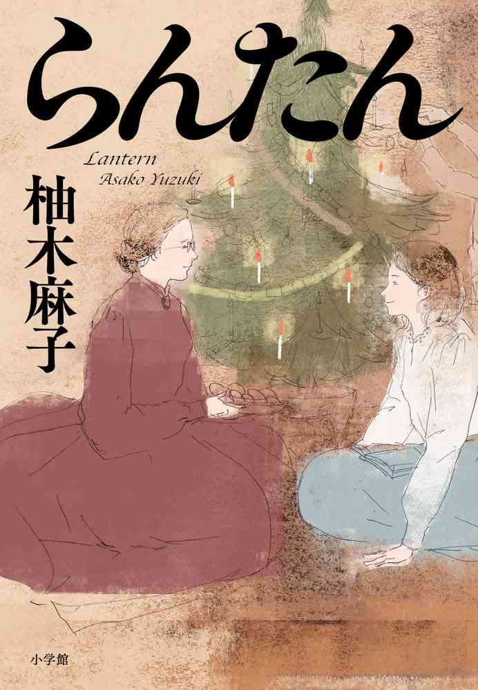 読書総合【Part39】