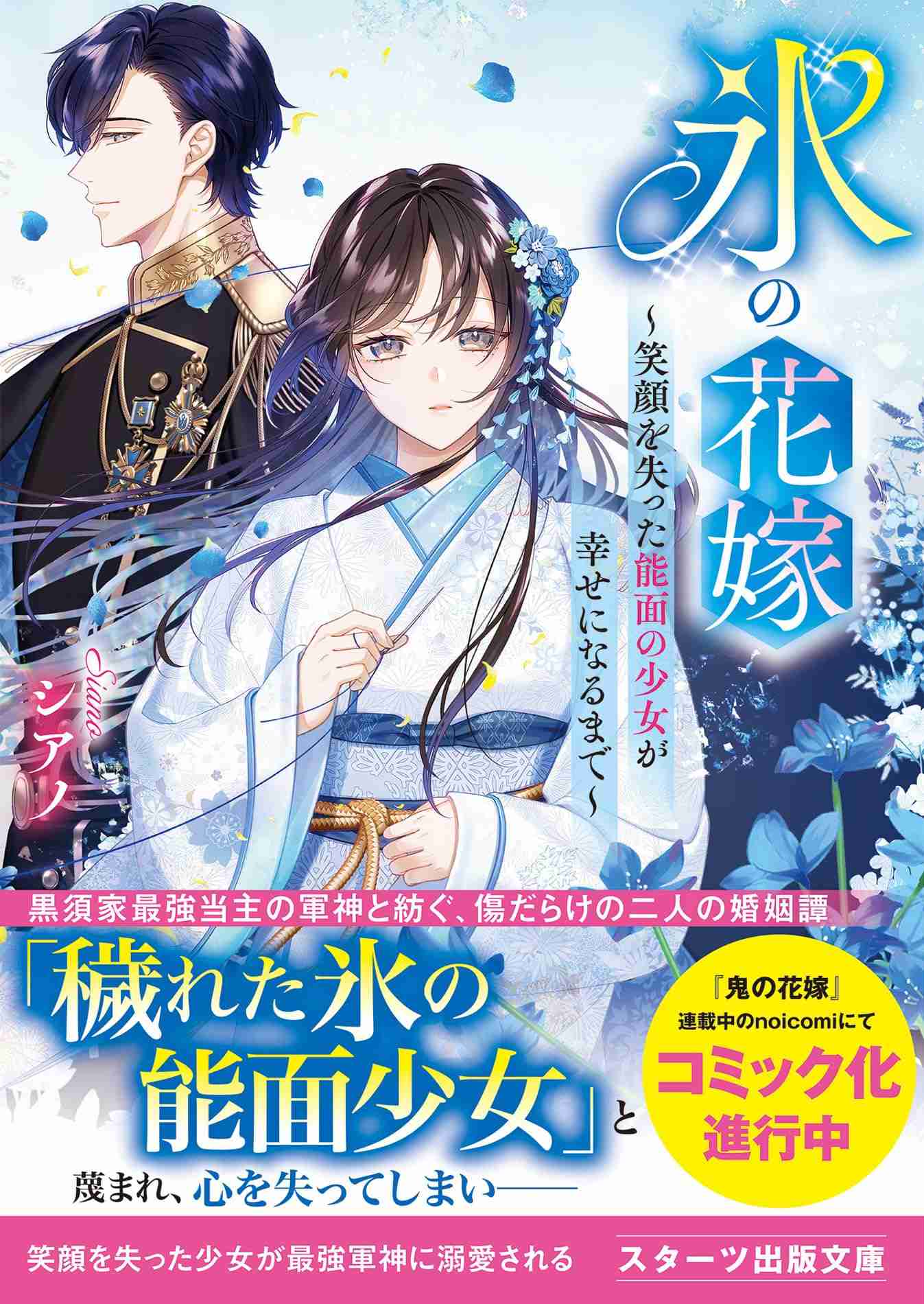 読書総合【Part39】