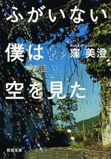 読書総合【Part39】