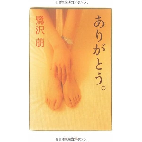 読書総合【Part39】
