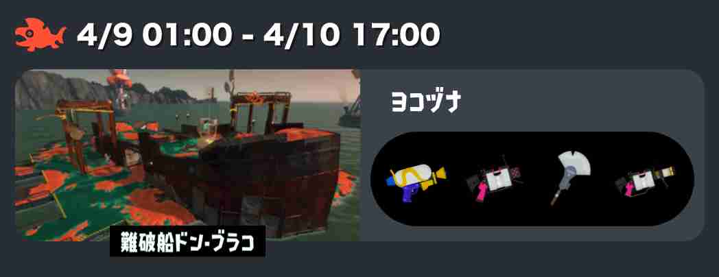 Splatoon3を楽しむトピ【スプラトゥーン3】Part43