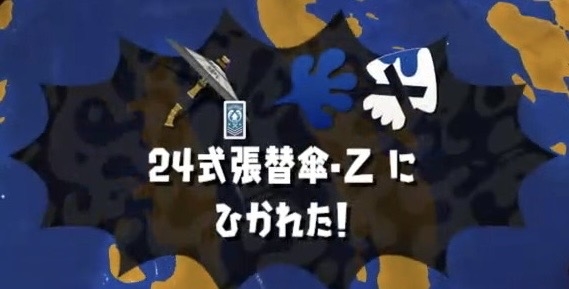 Splatoon3を楽しむトピ【スプラトゥーン3】Part43