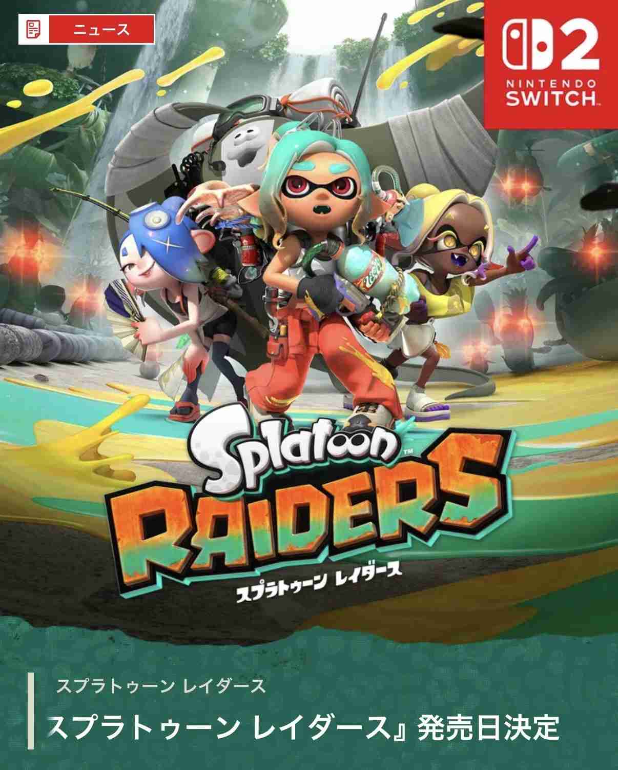 Splatoon3を楽しむトピ【スプラトゥーン3】Part43