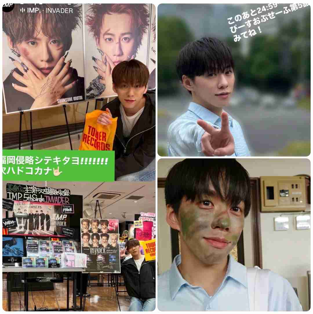 IMP.を平和にめでよう【part.31】