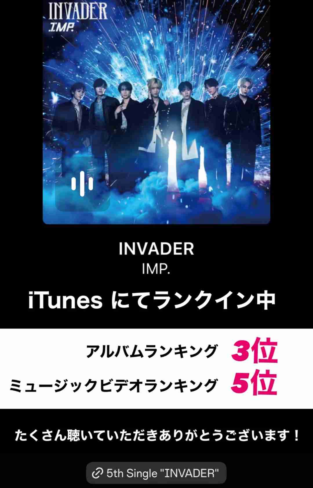 IMP.を平和にめでよう【part.31】