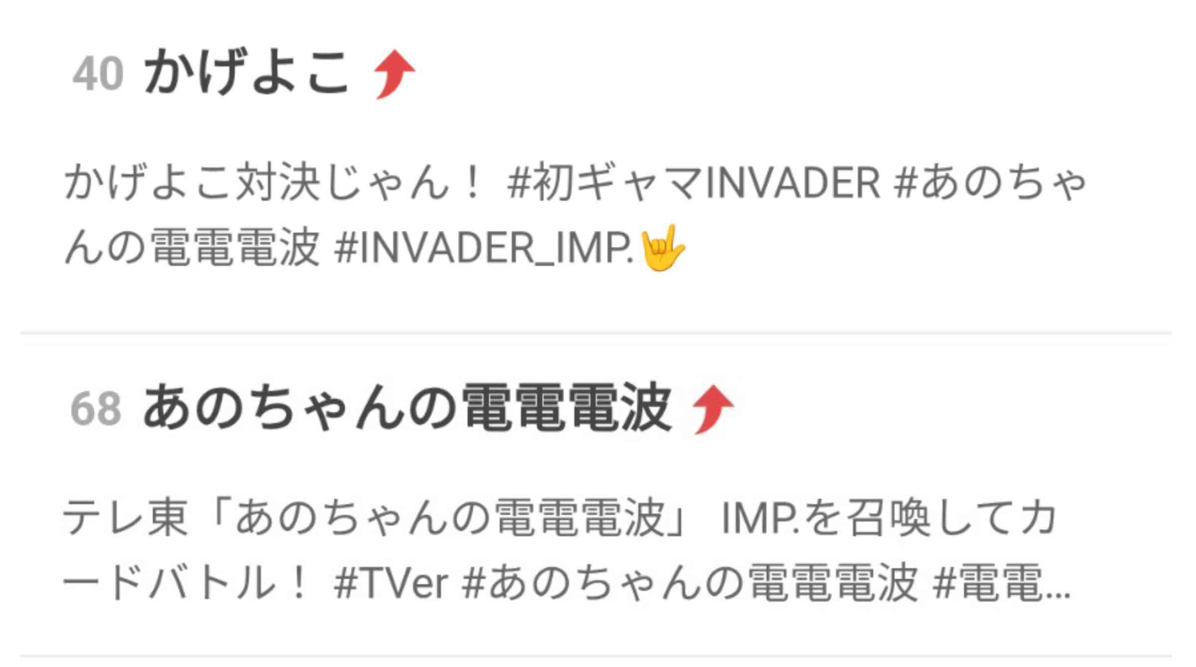 IMP.を平和にめでよう【part.31】