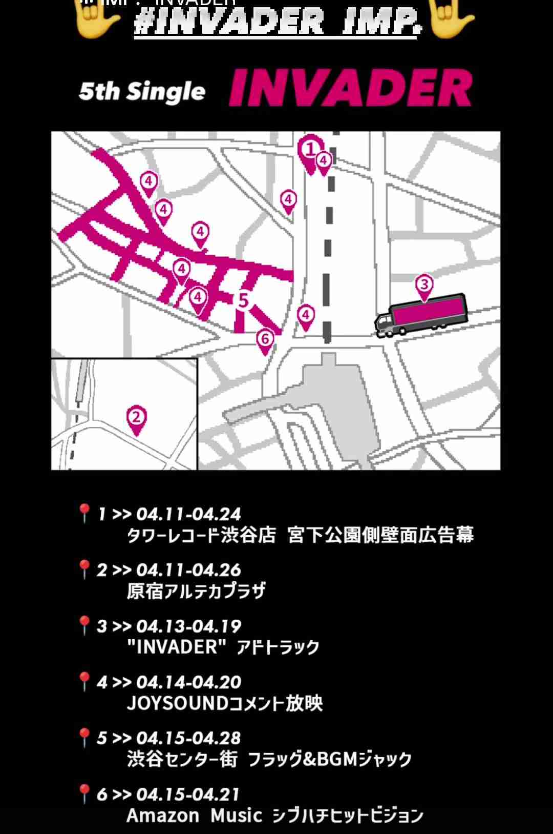 IMP.を平和にめでよう【part.31】