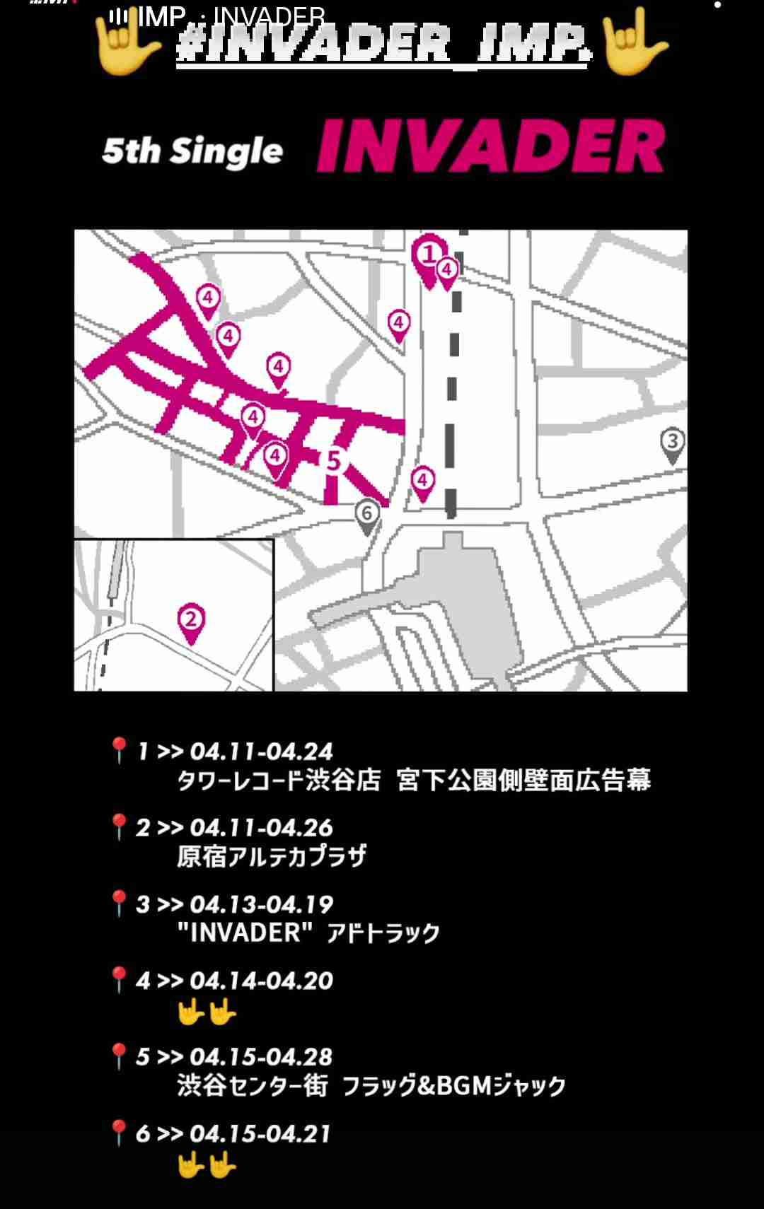 IMP.を平和にめでよう【part.31】