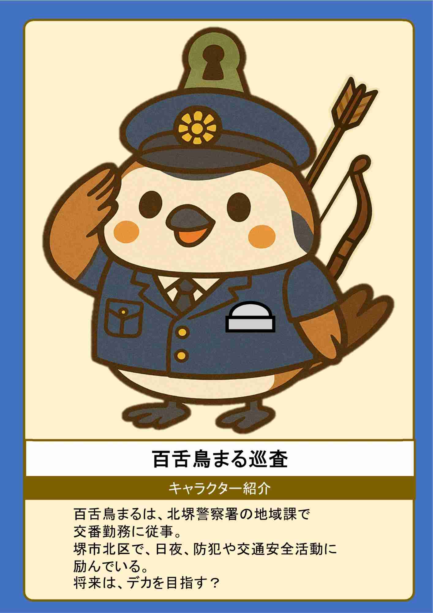 【暇つぶし】漢字読めるかなクイズ