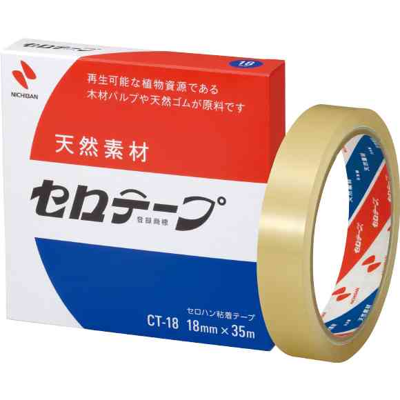 子供の進級。新調するものは?