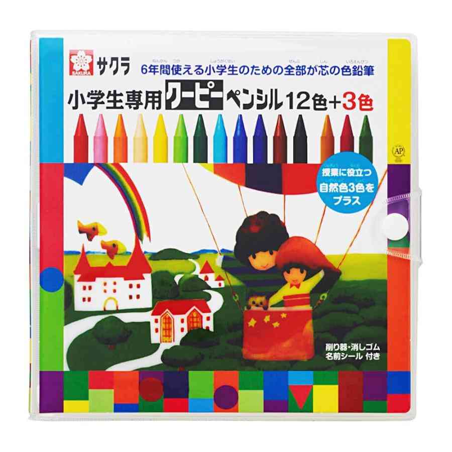 子供の進級。新調するものは?