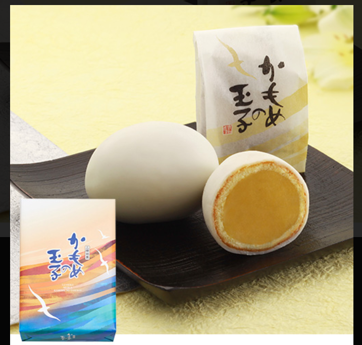 甘過ぎるけど美味しい食べ物！