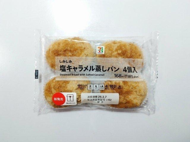 甘過ぎるけど美味しい食べ物！