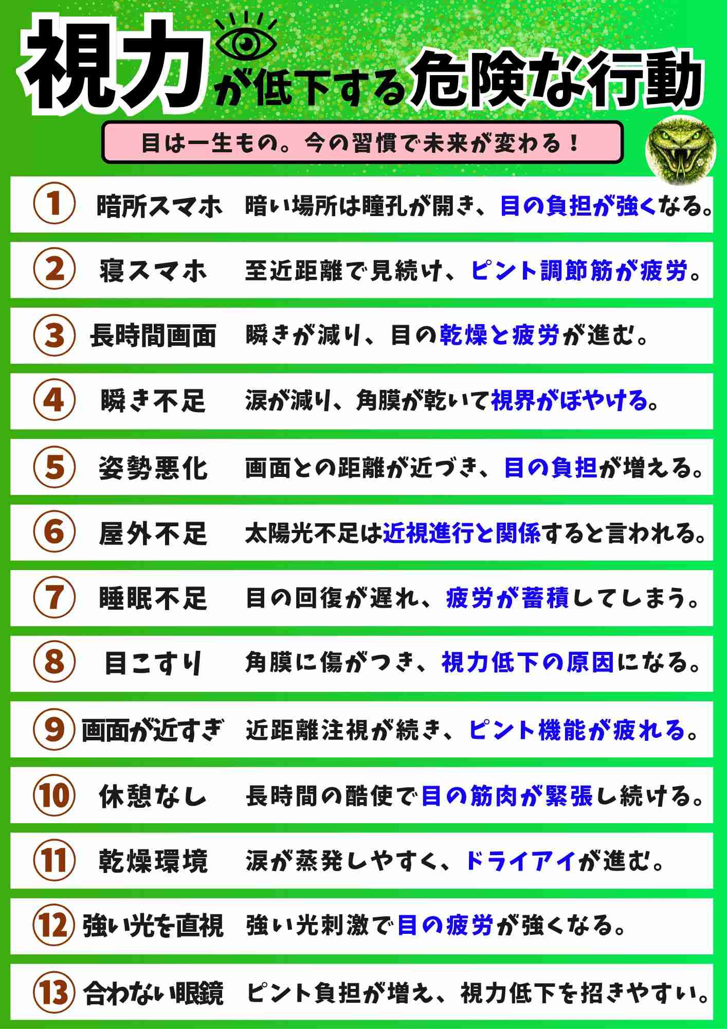 ガルちゃんで使えると思って保存したけど出番のない画像を貼るトピ