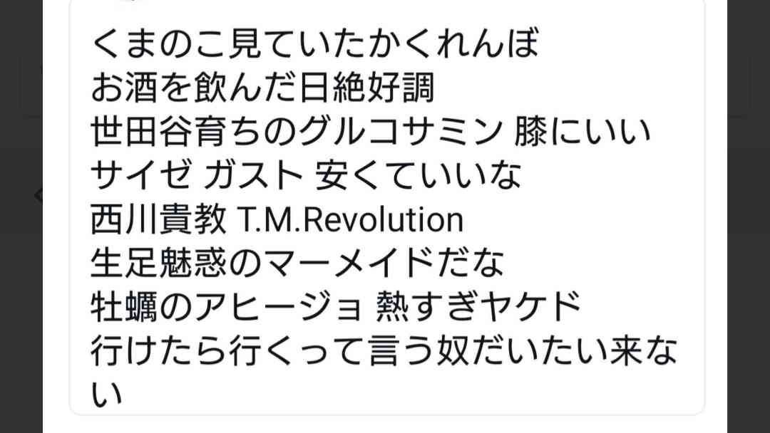 ガルちゃんで使えると思って保存したけど出番のない画像を貼るトピ