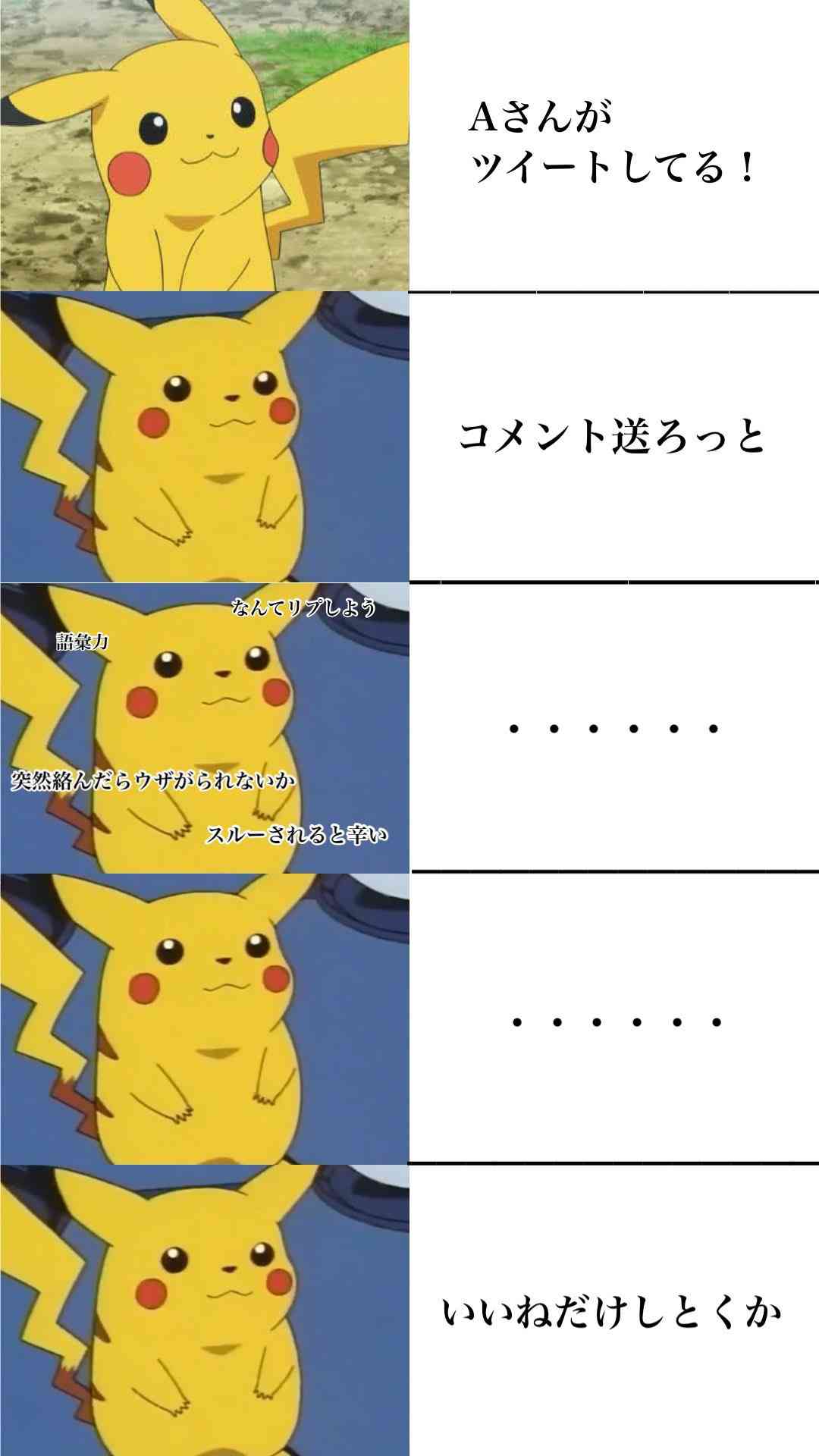 ガルちゃんで使えると思って保存したけど出番のない画像を貼るトピ