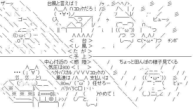 ガルちゃんで使えると思って保存したけど出番のない画像を貼るトピ