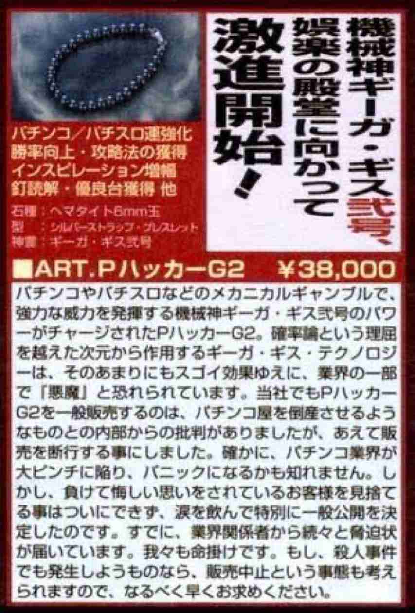 ガルちゃんで使えると思って保存したけど出番のない画像を貼るトピ
