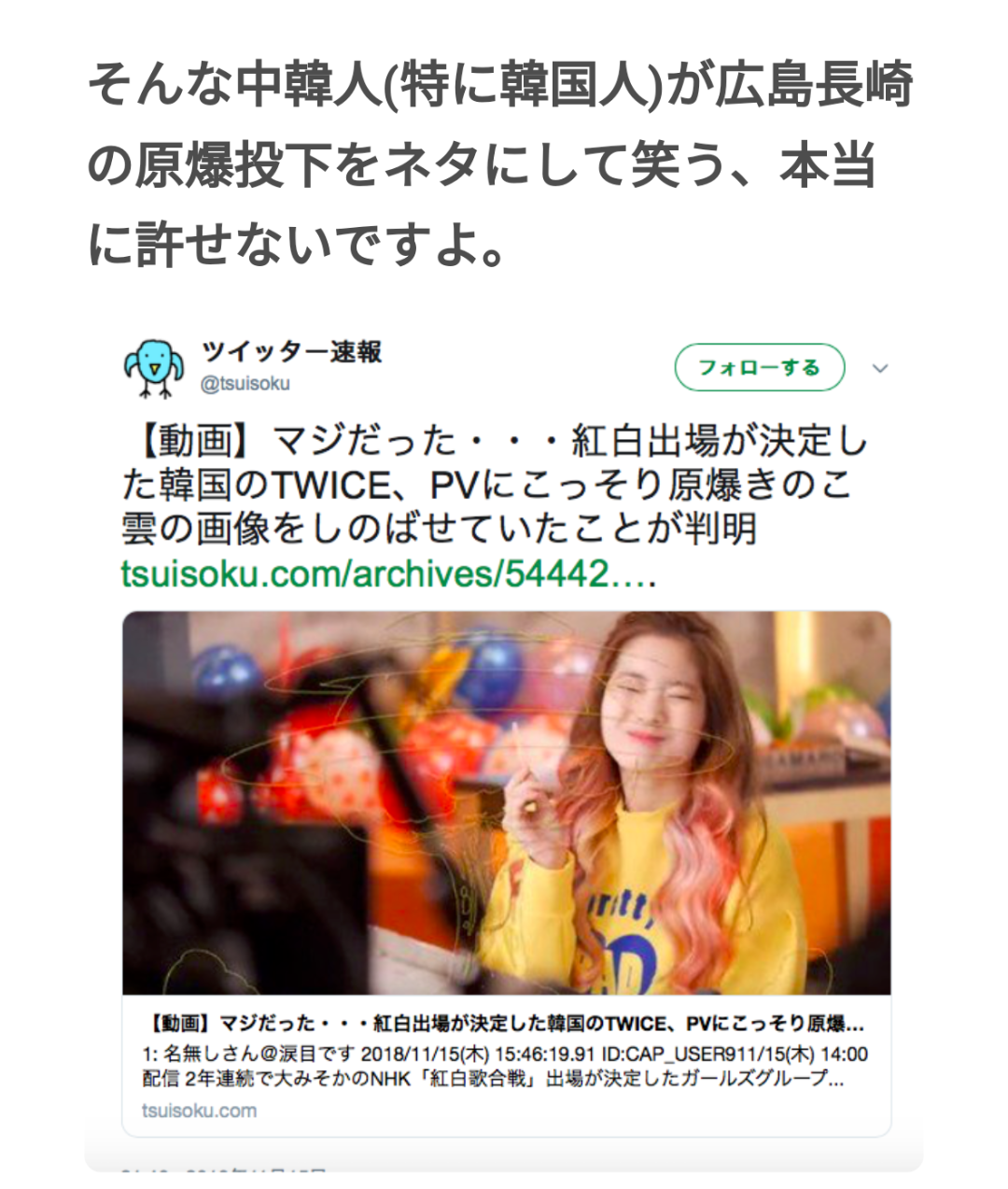 ガルちゃんで使えると思って保存したけど出番のない画像を貼るトピ