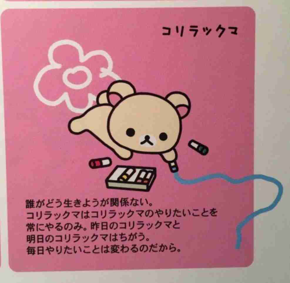 ガルちゃんで使えると思って保存したけど出番のない画像を貼るトピ