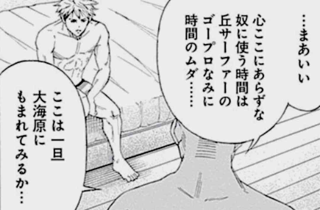 ガルちゃんで使えると思って保存したけど出番のない画像を貼るトピ