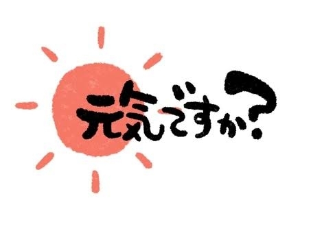 ガルちゃんで使えると思って保存したけど出番のない画像を貼るトピ