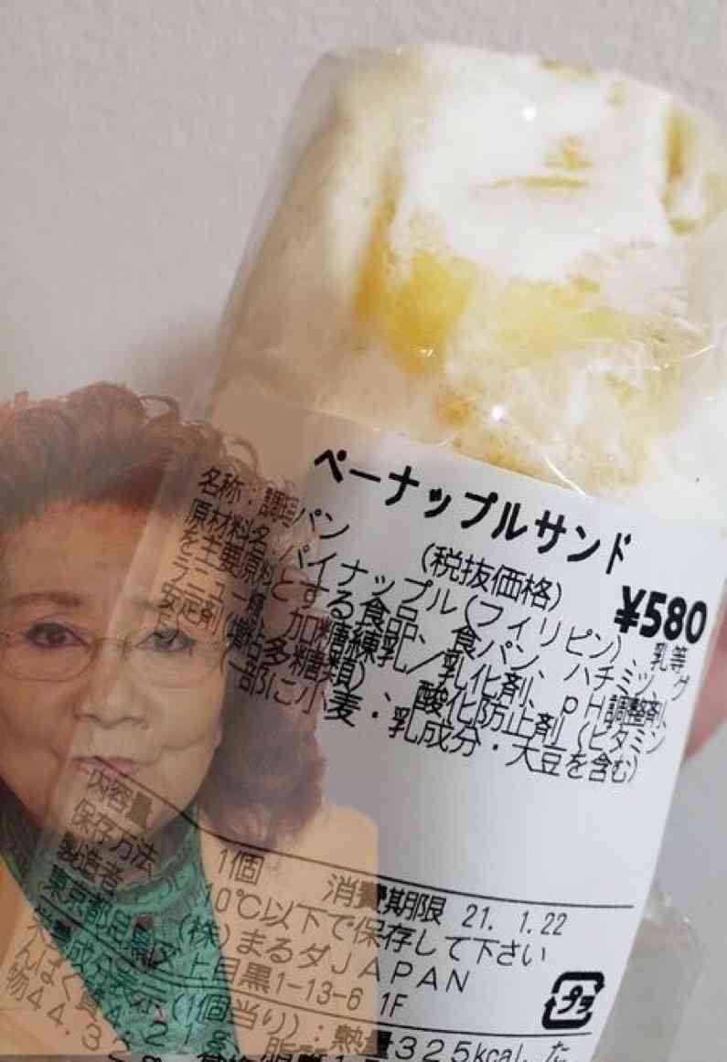 ガルちゃんで使えると思って保存したけど出番のない画像を貼るトピ
