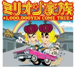 あったらいいな、こんな番組