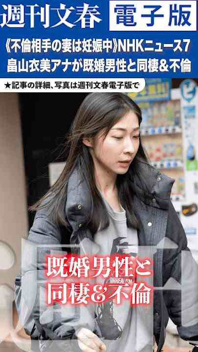 どのニュース番組観てますか？