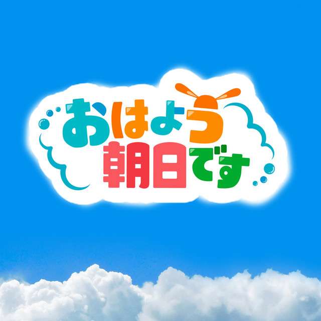 どのニュース番組観てますか？